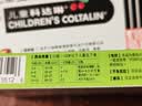 [原研进口]幸福科达琳 儿童复方氨酚肾素片12片*3盒 感冒咳嗽 过敏性鼻炎 抗病毒用药 幸福伤风素 流感药 实拍图
