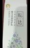 松达婴儿身体乳宝宝山茶油乳液儿童润肤乳秋冬滋润补水保湿乳 【尝鲜便携装】山茶油乳20g*1支 实拍图
