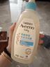 艾惟诺（Aveeno）艾维诺婴儿洗发水沐浴露二合一儿童安心洗沐二合一354ml保湿补水 实拍图