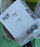 公牛（BULL）开关插座 G12系列二位电脑六类插座奶油风86型G12T222B 暮雪白 实拍图