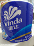 维达（Vinda）有芯卷纸 蓝色经典4层200克*10卷 厚韧大分量 卫生纸厕纸 卷筒纸 实拍图