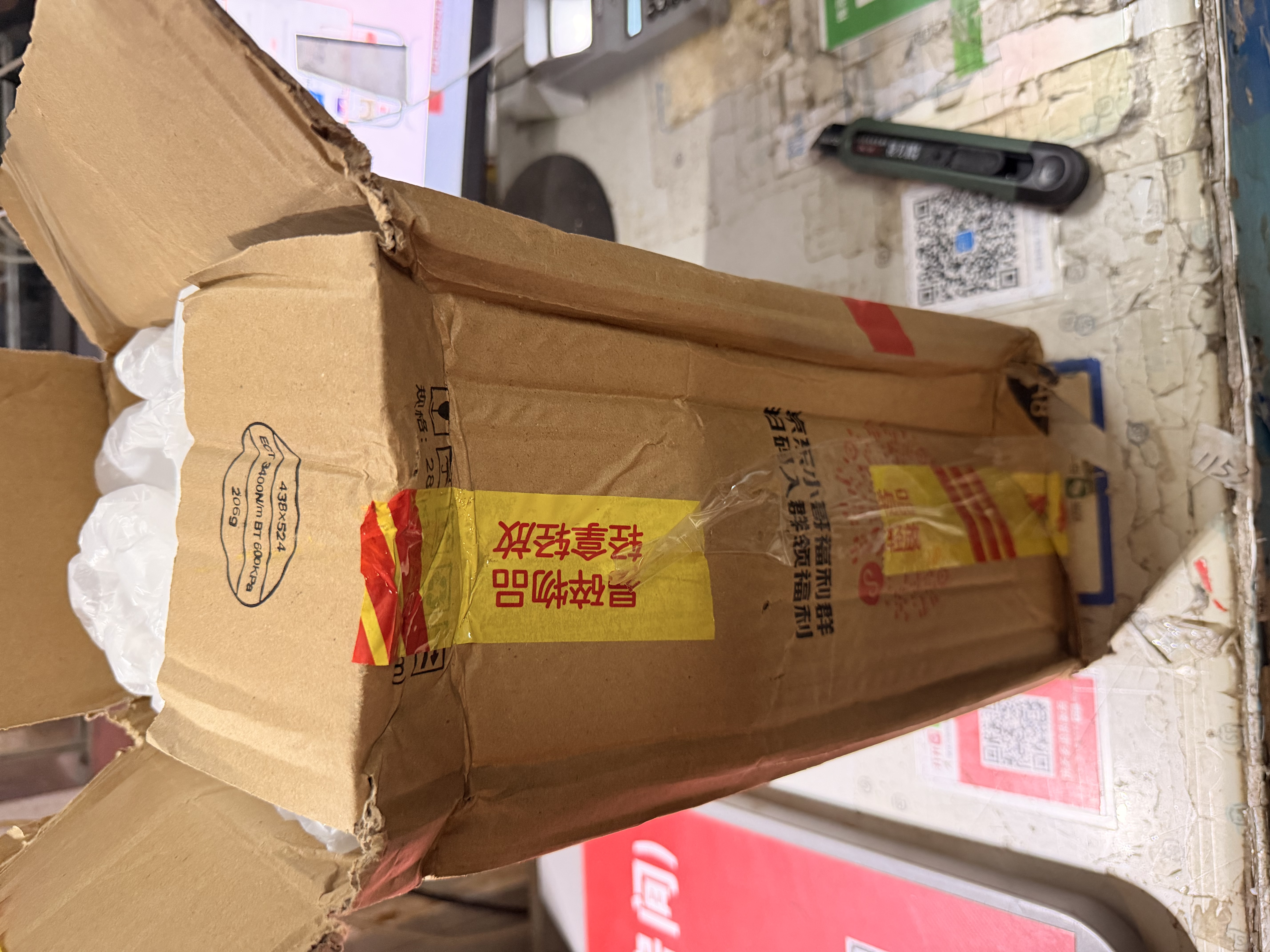 缤鲜 国产 冷冻带骨牛小排 黑椒牛仔骨 净重2斤-源头直发 实拍图