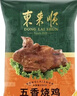 东来顺烧鸡熟食开袋即食550g清真肉食五香真空三黄鸡北京特产中华老字号 实拍图