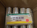 五丰江西米粉 螺蛳粉大米过桥米线南昌正宗纯米线1kg*5袋华润出品供港 实拍图