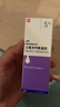 【原研好药】班赛过氧苯甲酰凝胶5% (60g: 3.0g)60g/盒 实惠装进口消炎祛痘膏班赛60g去粉刺痤疮不含激素 实拍图