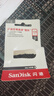 闪迪（SanDisk） USB3.2高速U盘CZ74大容量升级版读速400MB/S酷奂银色金属外壳 CZ74 金属U盘 安全加密 128GB (读速升级高达400MB/S) 实拍图