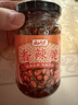 云山半香辣脆五仁花生瓜子芝麻辣椒酱190g 红油辣椒油下饭拌面夹馍 实拍图