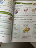 漫画语法提前学200问 小学初中英语基础知识情景图解常考必考知识点小升初语法一本通阅读理解专项训练 实拍图
