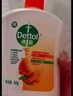 滴露（Dettol）免洗洗手液经典松木200ml 儿童家庭 99.99%抑菌杀菌消毒凝胶 实拍图