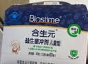 合生元（BIOSTIME）益生菌婴幼儿 奶味益生元双歧杆菌调理肠胃消化不良30袋 实拍图