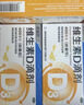 星鲨维生素D滴剂 30粒*5盒【150粒】维生素d3儿童3-12岁1-3岁婴幼儿0-6个月青少年11-17岁促钙吸收全年龄段可用 实拍图