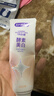 舒客美白酵素牙膏去黄去牙渍清新减轻口臭含氟防蛀120g*3包装新旧随机 实拍图