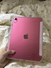奥思妙2026ipad新款air8保护壳11代10/9/ipadair7/6/5平板套pro带笔槽4苹果防弯6摔10.2寸8轻薄3十y折M4 面盖可吸附【Y+3折-粉色】 2025款ipad第11代【 实拍图