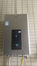 海尔（Haier）燃气热水器【JM6C】【JM6MAX】天然气 一级节能省薪水伺服恒温 四段微火控温 夏天不烫 整机保8年 16L 【JM6C整机质保8年】咨询客服享惊喜补贴 实拍图