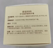 袋鼠妈妈羊脂膏修护乳头霜护肤品羊毛脂膏乳盾保湿乳头膏舒缓干燥滋润28g 实拍图
