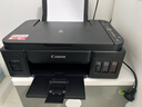 佳能（Canon）G3810大容量可加墨彩色多功能无线一体机（打印/复印/扫描/作业打印/微信远程WiFi 学生/家用） 实拍图