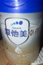 爱他美（Aptamil）爱他美 卓傲幼儿配方奶粉 3段(12-36个月) 800g*1罐 益生元 实拍图