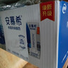 伊利【新鲜日期】安慕希希腊风味常温酸奶原味205g*16盒 2-3月产 实拍图