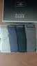 七匹狼内裤男健康抗菌纯棉男士内裤平角短裤男4条装 经典款 实拍图