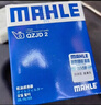 马勒（MAHLE）机油滤芯机滤QZJD2(思域/雅阁/飞度/XRV/CRV/锋范/冠道/皓影/型格 实拍图