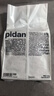 pidan猫砂 纯豆腐猫砂2.4kg*6包强力吸臭不易带出 可冲厕所非膨润土砂 实拍图