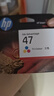 惠普（HP）47原装大印量彩色墨盒 适用hp 4825/4826打印机 实拍图