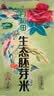 十月稻田 当季新米 胚芽米 3斤 东北大米 杂粮伴侣 粥米 实拍图