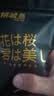 倾城鸟锁精环坐莲套持久延时阴茎环sm奴隶玩具重口味尿喷成年人情趣用品 实拍图
