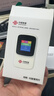 中国联通随身wifi6无线移动wifi免插卡无线网卡车载校园随行支持5G/4G设备上网全国通用流量2026款官方正品 实拍图