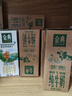 伊利金典纯牛奶 250ml*12盒 3.6g乳蛋白原生高钙 礼盒装 实拍图