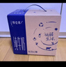 蒙牛特仑苏低脂纯牛奶250ml×16盒 健身减脂 送礼盒装 实拍图