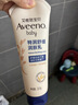 艾惟诺（Aveeno）艾维诺婴儿润肤乳宝宝面霜秋冬高保湿舒缓干痒红身体乳227g*2 实拍图