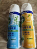 滴露（Dettol）消毒喷雾454ml*2鞋子除臭杀菌喷雾马桶消毒床单杀菌铃兰+柑橘 实拍图