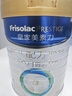 美素佳儿（Friso）皇家婴儿配方奶粉1段（0-6个月婴儿适用）800克 乳铁蛋白 新国标 实拍图