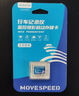 移速（MOVE SPEED）JOY联名款 32GB TF（MicroSD）存储卡 U3 V30 手机平板高速内存卡行车记录仪监控摄像头游戏机 实拍图