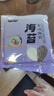 奇趣猫寿司海苔片A级紫菜包饭套餐寿司卷帘真空包装家用即食大片烤海苔 30片海苔 84g+卷帘 实拍图