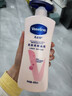 凡士林【龚俊推荐】[热销百万]烟酰胺美白身体乳400g提亮滋润补水保湿 实拍图