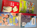 奇想文库：国际经典小学生阅读能力养成分级读物31册礼盒后续新9册（平装9册）小学生课外阅读，二三四五六年级必读课外书  实拍图