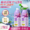 爱恩倍空气清新剂香氛除臭喷雾500g*2瓶去除老人卧室烟味宠物异味 实拍图