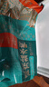 盛源祥南京盐水鸭正宗老字号特产卤味鸭肉美食咸水鸭熟食金陵年货好礼 【 30天短保】盐水鸭1000g*1袋 实拍图