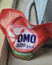 奥妙（OMO）吴磊好物去渍酵素洁净除菌除螨持久留香除味20斤校服净洗衣液 实拍图