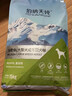 伯纳天纯中大型犬全价成年犬粮金毛宠物主粮羊肉蔓越莓15kg/30斤 实拍图