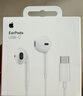 Apple/苹果 EarPods USB-C有线耳机 type-c有线耳机苹果耳机 苹果17有线耳机笔记本耳机游戏音乐 实拍图