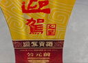 迎驾贡酒金星 浓香型白酒 50度 520ml*6瓶 整箱装 送礼宴请 实拍图