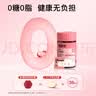 minayo美那有富铁软糖高阶元气铁女性经期哺乳孕妇铁剂元素气血0糖维c 【2瓶巩固期】 60粒*2瓶 荔枝味 实拍图