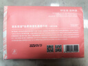 京东京造丝柔保湿乳霜抽纸3层100抽*12包面巾纸柔润亲肤儿童云柔巾柔纸巾 实拍图