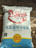 香满园 面粉 中筋粉 优选通用小麦粉 10斤 包子饺子馒头饼手擀面 实拍图