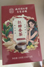 南同四海同仁堂红糖姜茶大姨妈独立包装红枣桂圆枸杞补气血热饮养生茶泡水 实拍图