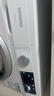 西门子（SIEMENS）iQ300 10KG大容量全自动滚筒洗衣机自带烘干洗烘一体 蒸汽除菌 羊毛洗 智能烘干WN52A1004W 实拍图
