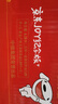 福临门 食用油 葵花籽油+玉米油 品质套装送礼团购礼盒装3.09L*2  实拍图